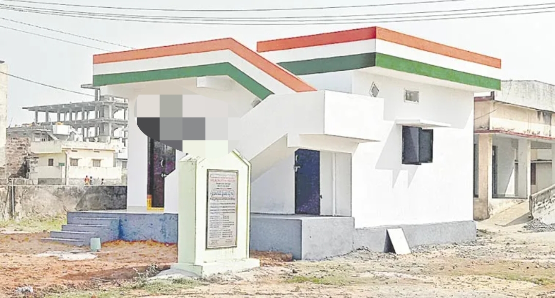 జాగ్రత్త... ఇందిరమ్మ ఇళ్ల పేరుతో సైబర్ మోసాలు