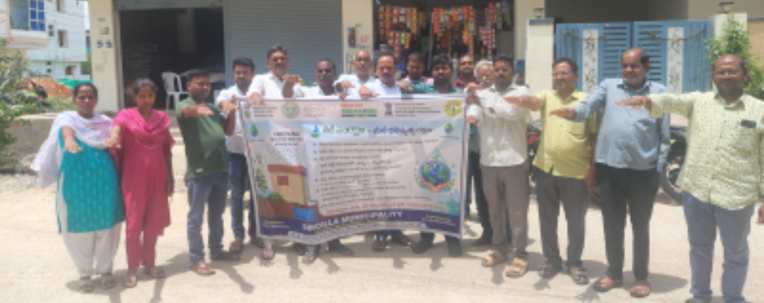 ప్రతి చుక్క విలువైనదే : సిరిసిల్లలో జల సంరక్షణ ప్రతిజ్ఞ
