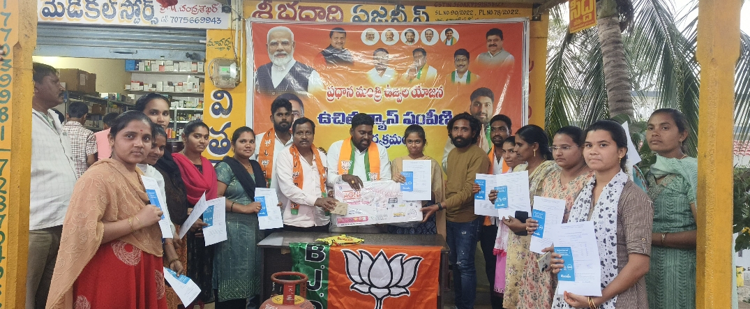 ప్రధాన మంత్రి ఉజ్వల యోజన పథకానికి అర్హులైన మహిళా లబ్ధిదారులకు ఉచిత గ్యాస్ , సిలిండర్లను పంపిణీ చేసిన బీజేపీ మండల అధ్యక్షుడు భూక్యా రమేష్