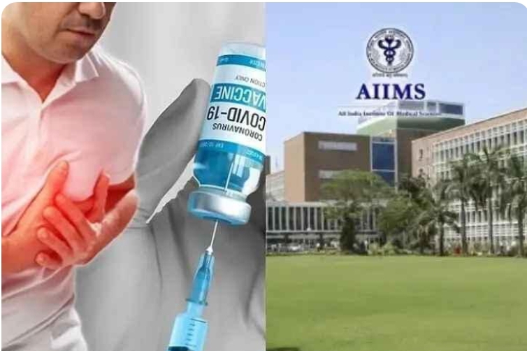 ఆకస్మిక మరణాలకు, కొవిడ్ టీకాకు సంబంధం లేదు : ఆల్ ఇండియా ఇన్స్టిట్యూట్ ఆఫ్ మెడికల్ సైన్సెస్