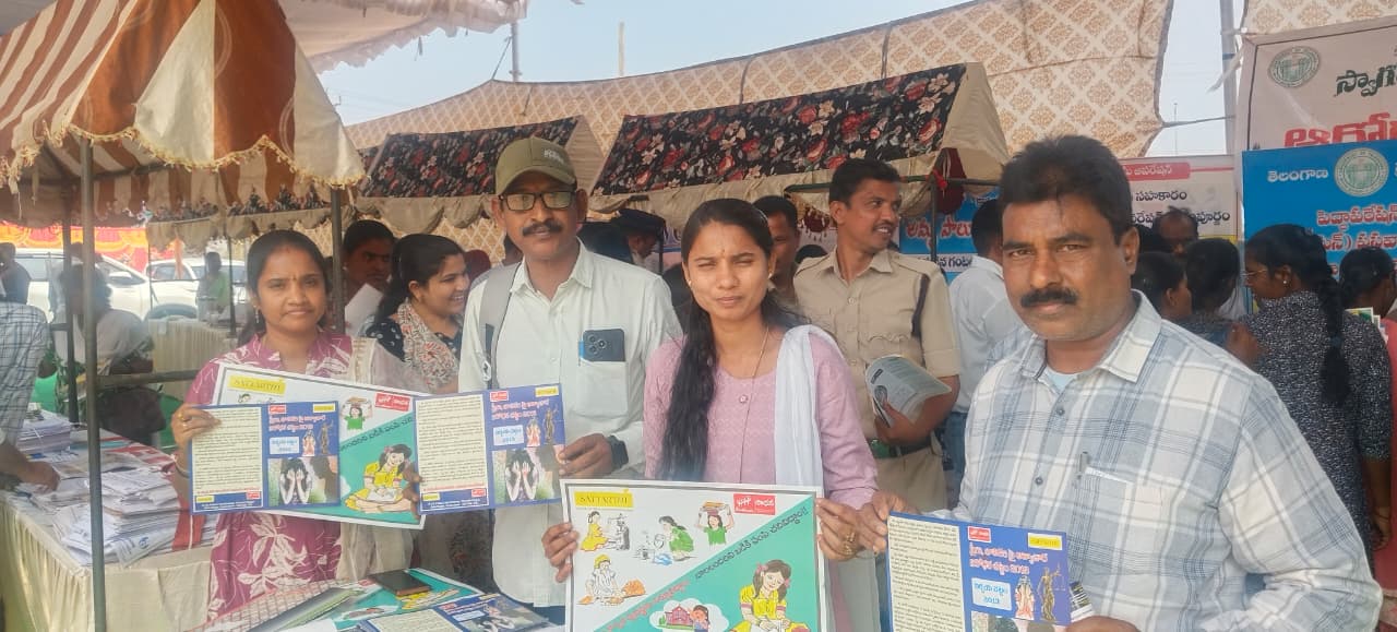 తెలంగాణ రాష్ట్ర న్యాయ వ్యవస్థ ఆధ్వర్యంలో బాలల  రక్షణ కార్యక్రమం