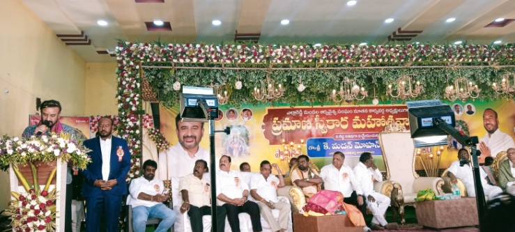 వైశ్యు సంఘం అభివృద్ధికి తప్పకుండా నా వంతు కృషి చేస్తా