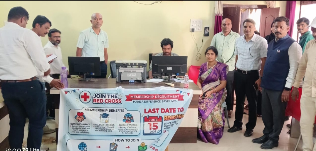 ఇండియన్ రెడ్ క్రాస్ సభ్యత్వ నమోదులో  కామారెడ్డి జిల్లాను రాష్ట్రంలోనే నంబర్ 1గా ఉంచాలి : అడిషనల్ కలెక్టర్