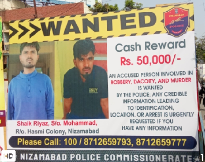 కానిస్టేబుల్ ను హత్య చేసిన రియాజ్ ను అప్పగిస్తే 50 వేల రూపాయల రివార్డ్