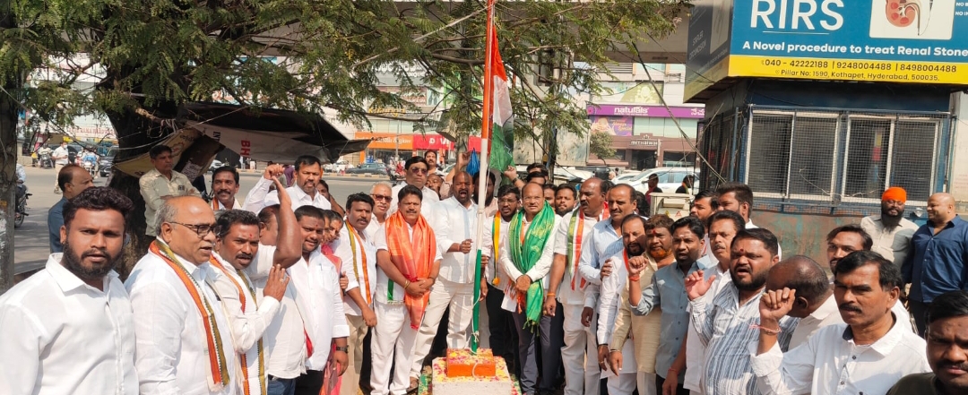 జాతీయ ఉద్యమంలో కాంగ్రెస్ దే ముఖ్య పాత్ర:మహేశ్వరం కాంగ్రెస్ ఇన్ఛార్జి కిచ్చెన్నగారి లక్ష్మారెడ్డి