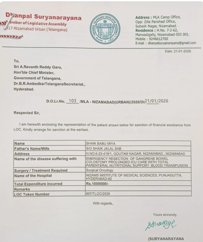 పేద రోగులకు అండగా నిలుస్తూ మెరుగైన వైద్యం కోసం ఎల్ఓసి పత్రాలు అందజేసిన అర్బన్ ఎమ్మెల్యే ధన్ పాల్ సూర్యనారాయణ