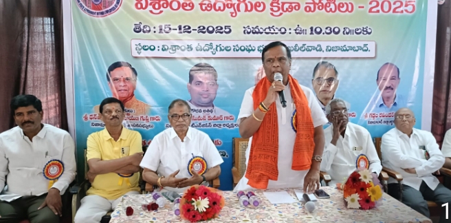 ప్రభుత్వ రిటైర్డ్ ఉద్యోగులంటే తనకు ఏనలేని గౌరవం..