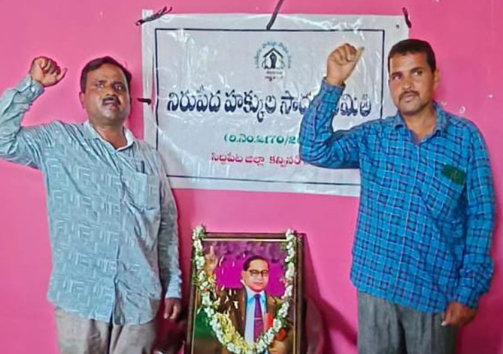 అఖిల భారత కార్మికుల సమ్మె నిర్వహిస్తున్న సార్వత్రిక సమ్మెకు మద్దతు