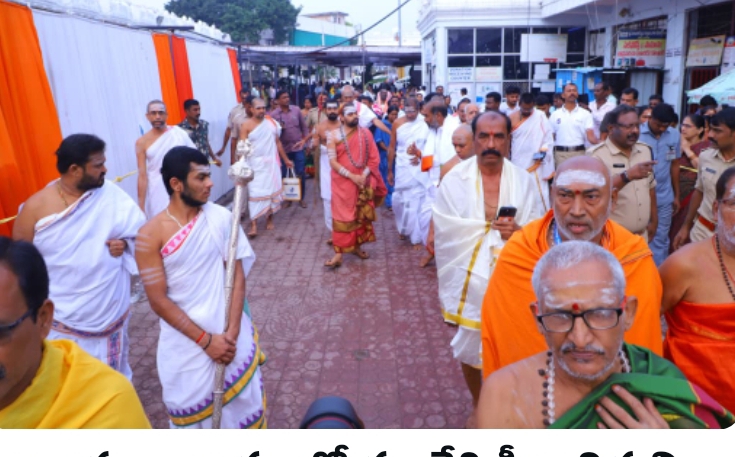 రాజన్న ఆలయంలో శృంగేరి పీఠాధిపతి పూజలు