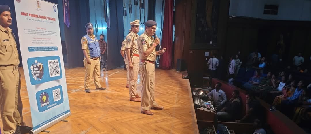 రవీంద్ర భారతిలో సైబర్ క్రైమ్ అవగాహన సదస్సు