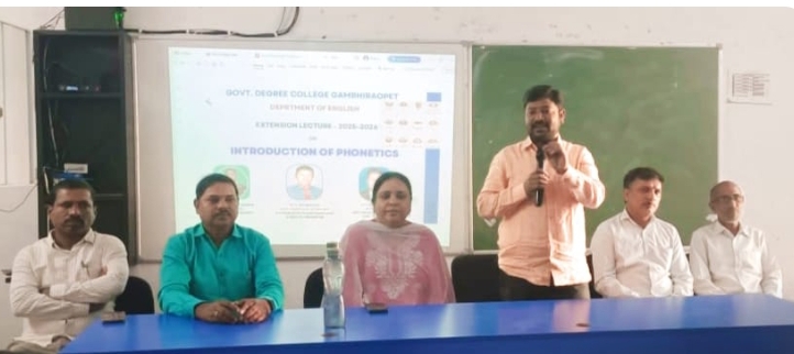 ఆంగ్ల విభాగంలో ఎక్స్టెన్షన్ లెక్చర్