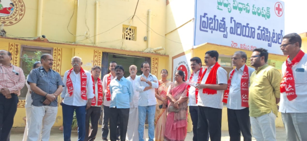 సిపిఐ(ఎం) పోరాటంతో కదిలిన వైద్యశాఖ