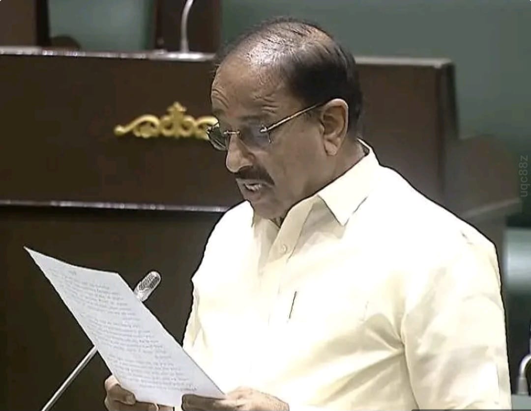 గడ్డి మందును నిషేధించాలని అసెంబ్లీలో తీర్మానం