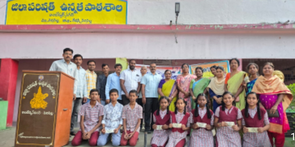 రిటైర్డ్ ఉపాధ్యాయిని మాదిరెడ్డి  అంజనా దేవి ఔదార్యం