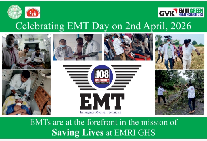 జాతీయ ఈ.ఎం.టీ. డే (ఎమర్జన్సీ మెడికల్ టెక్నీషియన్)  దినోత్సవం