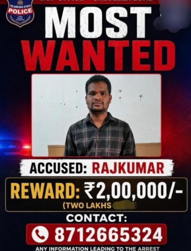 ఆరుగురిని చంపిన నిందితుడిపై రూ.2 లక్షల రివార్డు ప్రకటించిన పోలీసులు