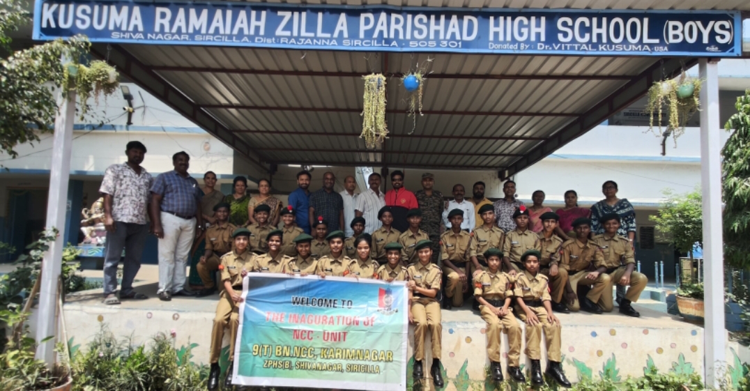 "కుసుమరామయ్య ఉన్నత పాఠశాలలో NCC తరగతులకు ఘన శ్రీకారం."