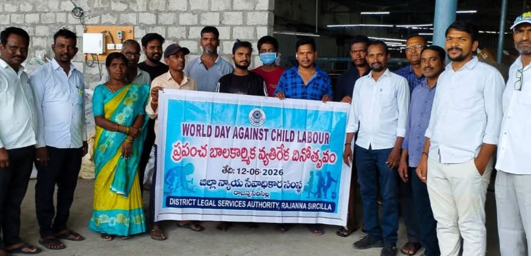 Daily Bharat బాల కార్మికులను గుర్తిస్తే సంబంధిత అధికారులకు సమాచారం అందించాలి
