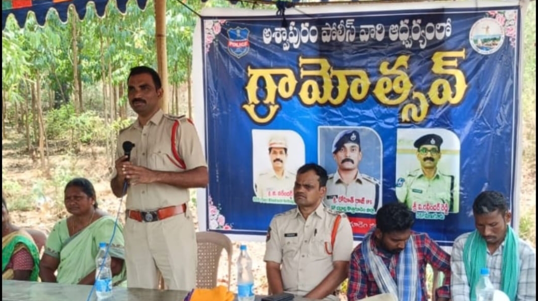 అశ్వాపురం మండలంలోని గుత్తి కోయ గ్రామమైన గుండ్లమడుగు గ్రామోత్సవ సమావేశం 