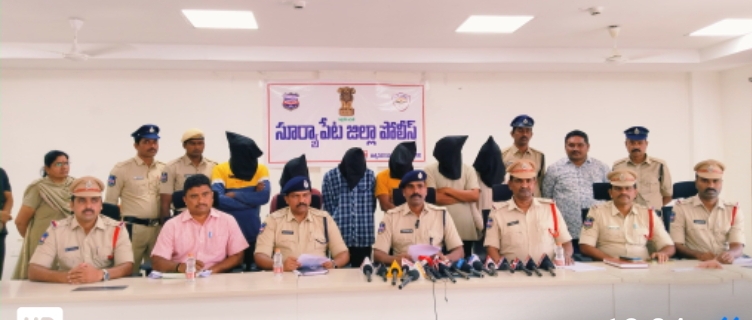 గంజాయిని విక్రయిస్తున్న ఆరుగురు నిందితులని అరెస్ట్ చేసిన సూర్యపేట పట్టణ పోలీసులు