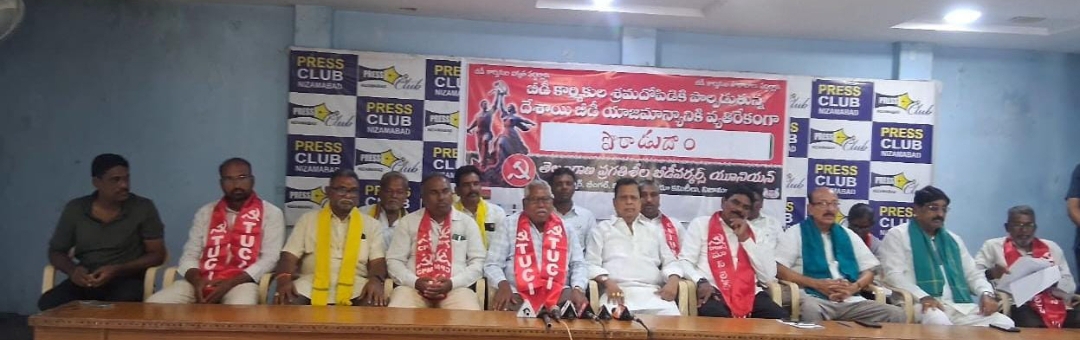 దేశాయి యజమాన్యం ఆర్థిక దోపిడిని ఐక్యంగా ఎండగడదాం