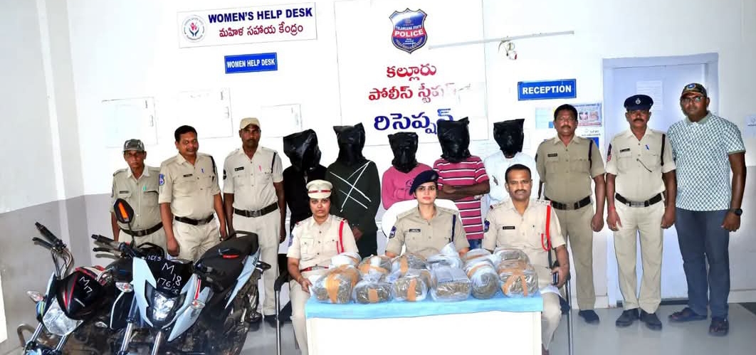 గంజాయి రవాణా చేస్తున్న ఐదుగురు అరెస్ట్...
