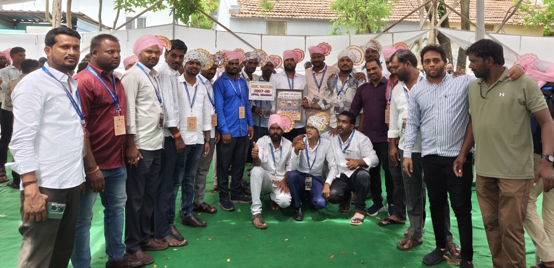 షాబాద్&zwnj; ఉన్నత పాఠశాలో సమస్త పూర్వ విద్యార్థుల