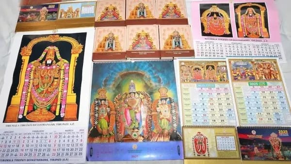 భక్తులకు TTD అరుదైన అవకాశం - ఒక్క క్లిక్ తో నేరుగా ఇక ఇంటి వద్దకే..!నూతన కాలెండర్స్,డైరీ లు!