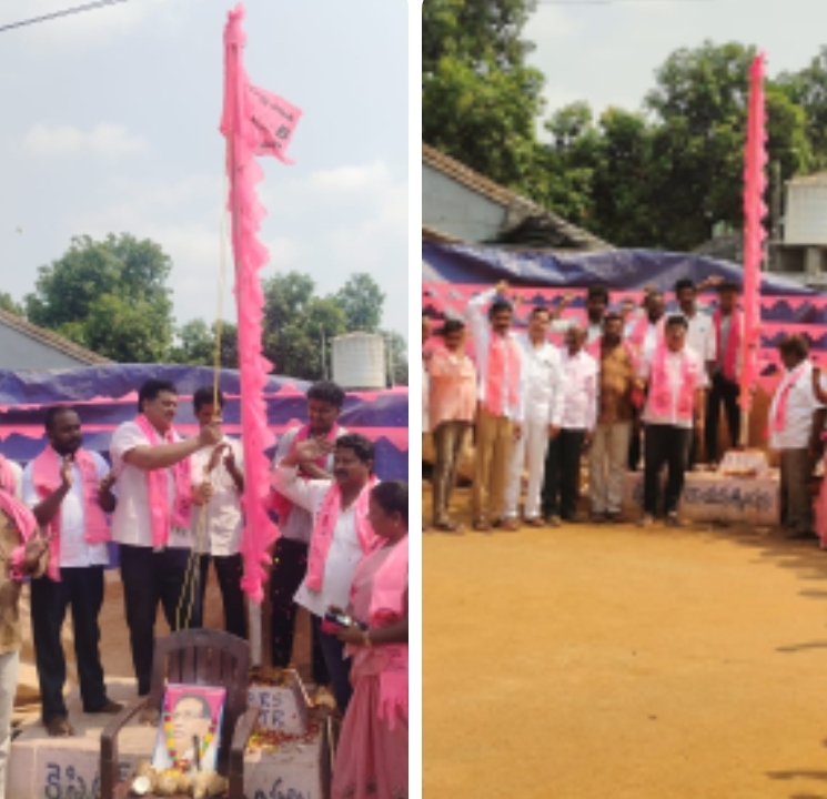 దమ్మపేటలో ఘనంగా భారత రాష్ట్ర సమితి (BRS)పార్టీ అవిర్భావ దినోత్సవ వేడుకలు