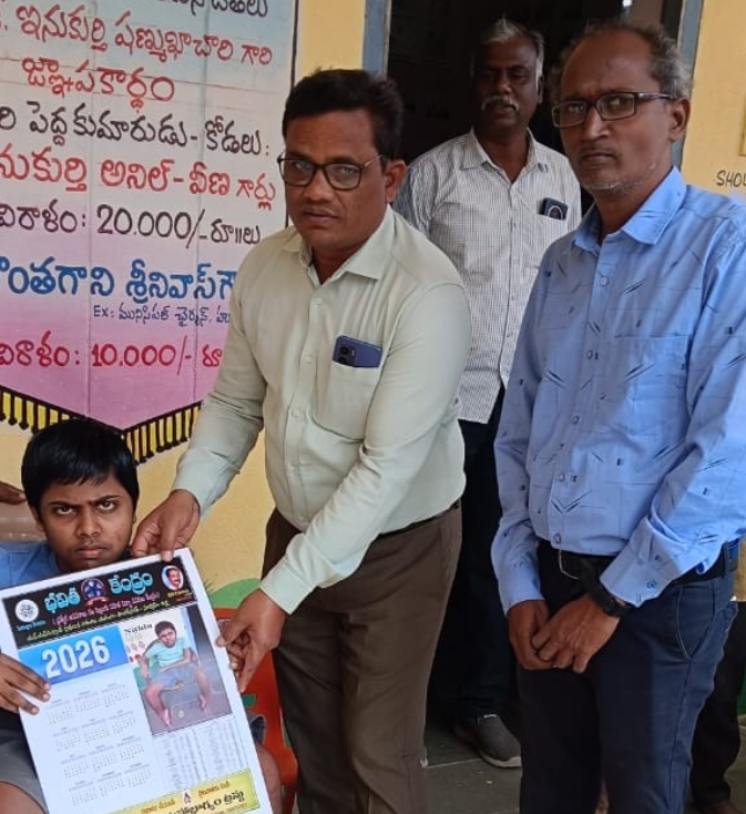 భవిత దివ్యాంగుల కేంద్రంలోని చిన్నారులకు నిష్ణానితులచే తర్ఫీదులు