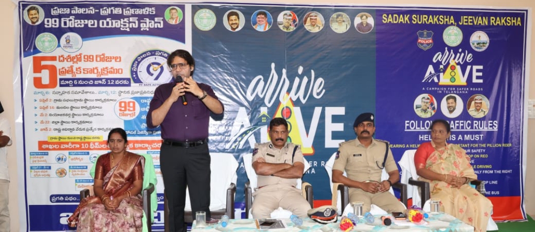 రహదారి ప్రమాదాల నివారణలో ప్రజల భాగస్వామ్యం అవసరం : జిల్లా కలెక్టర్ అంకిత్ IAS