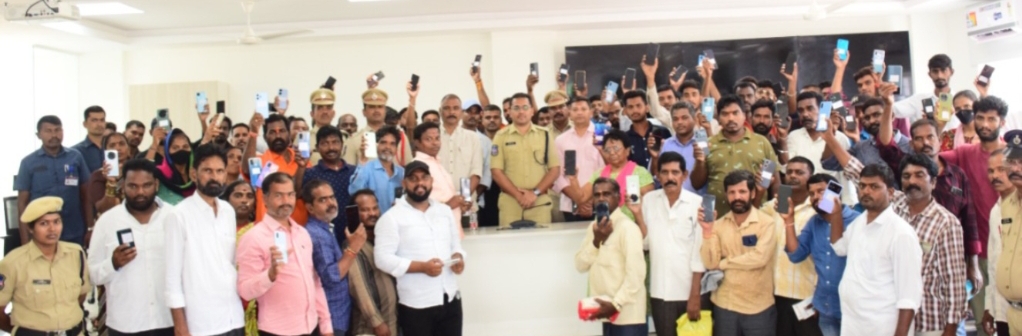 రాజన్న సిరిసిల్ల జిల్లా : మొబైల్ రికవరీలో రాజన్న సిరిసిల్ల జిల్లాకు జాతీయ కీర్తి