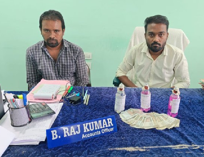 ఏసీబీకి చిక్కిన పురాపాలక కార్యాలయ అకౌంట్స్ అధికారి మరియు కంప్యూటర్ ఆపరేటర్