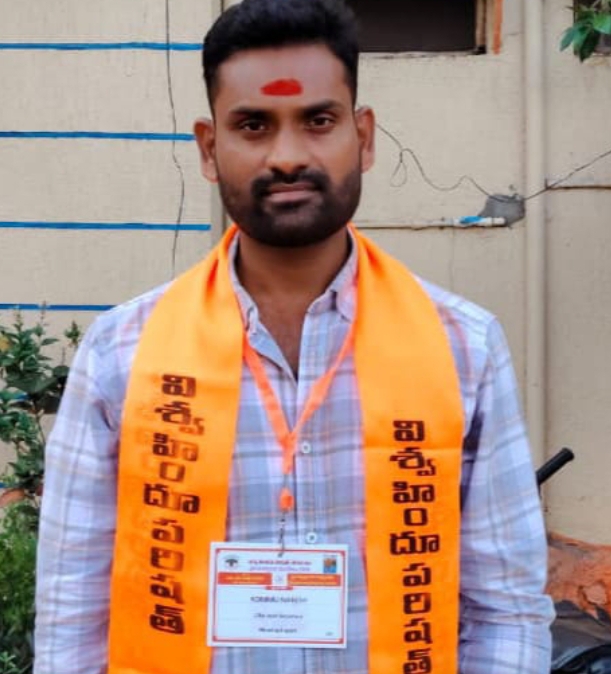 విశ్వహిందూ పరిషత్ భద్రాద్రి కొత్తగూడెం జిల్లా కార్యదర్శి గా కొమ్ము నరేష్