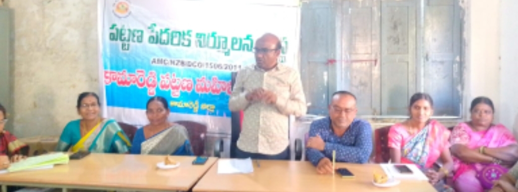 మహిళ సమైక్య నూతన కార్యవర్గం ఎన్నిక