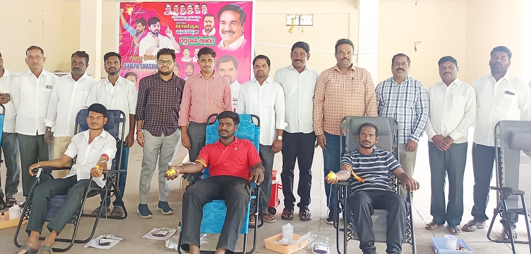 గంప శశాంక్ జన్మదినం సందర్భంగా తల సేమియా చిన్నారుల కోసం రక్తదాన శిబిరం 