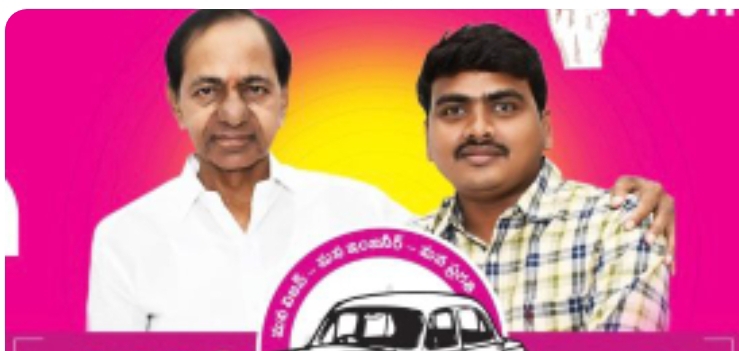 టీచర్స్ కాలనీ గట్టాయిగూడెం ఒడ్డుగూడెం38వ డివిజన్ అభ్యర్థిగా పోటీ చేస్తున్న అభ్యర్థి బత్తుల మధుచందు