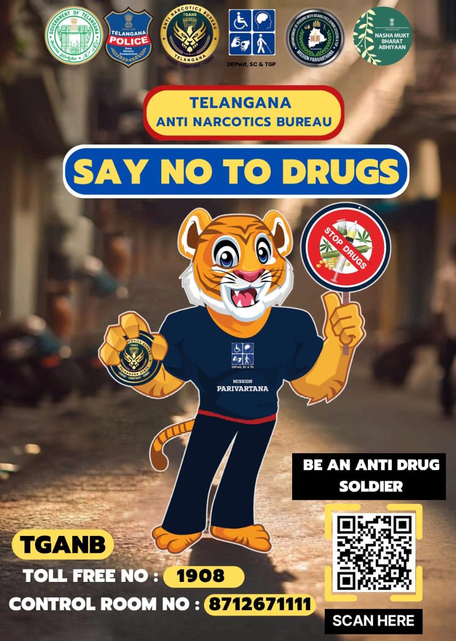 డ్రగ్స్ రహిత సమాజంలో ప్రతి ఒక్కరు భాగస్వామ్యం కావాలి : జిల్లా ఎస్పీ మహేష్ బి. గితే ఐపిఎస్