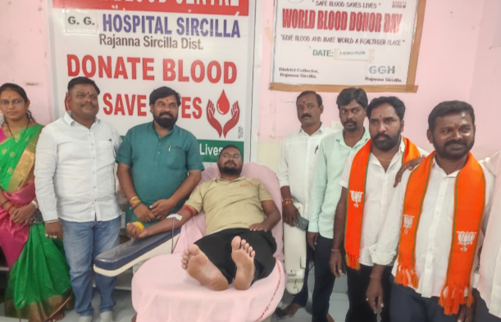 సిరిసిల్లలో ఘనంగా బండి సంజయ్ జన్మదినం : BJYM ఆధ్వర్యంలో రక్తదాన శిబిరం