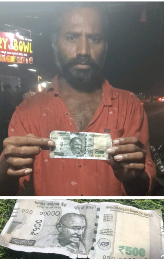 భద్రాద్రి కొత్తగూడెం జిల్లా పోస్ట్ ఆఫీస్ సెంటర్లో 500 దొంగ నోటుతో కలకలం