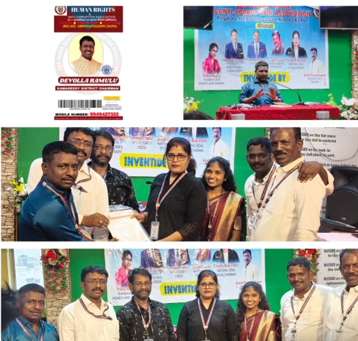 హ్యూమన్&zwnj; రైట్స్&zwnj; జిల్లా చైర్మన్&zwnj;గా దేవోల్లా రాములు