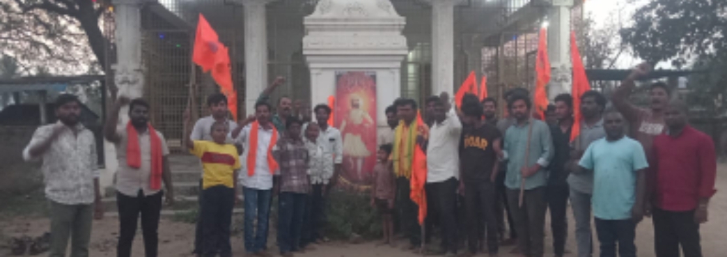 జూలూరుపాడు మండలంలో ఘనంగా చత్రపతి శివాజీ 396 జయంతి వేడుకలు 