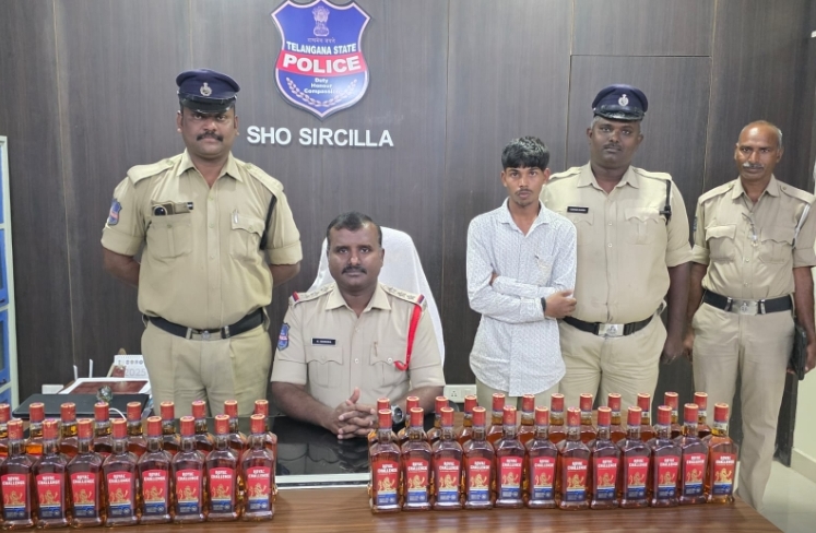 అక్రమంగా తరలిస్తున్న మద్యం పట్టుకున్న సిరిసిల్ల పట్టణ పోలీసులు
