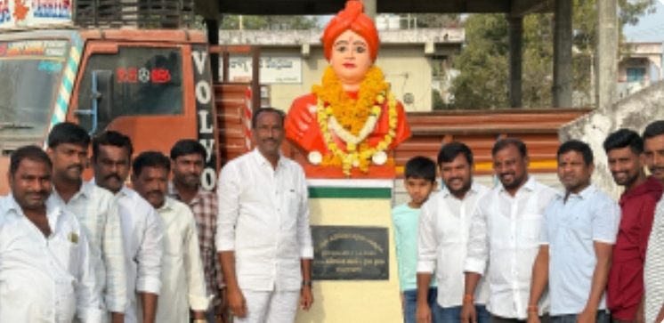 ఐలాపూర్ గ్రామంలో ఘనంగా స్వామి వివేకానంద జయంతి వేడుకలు