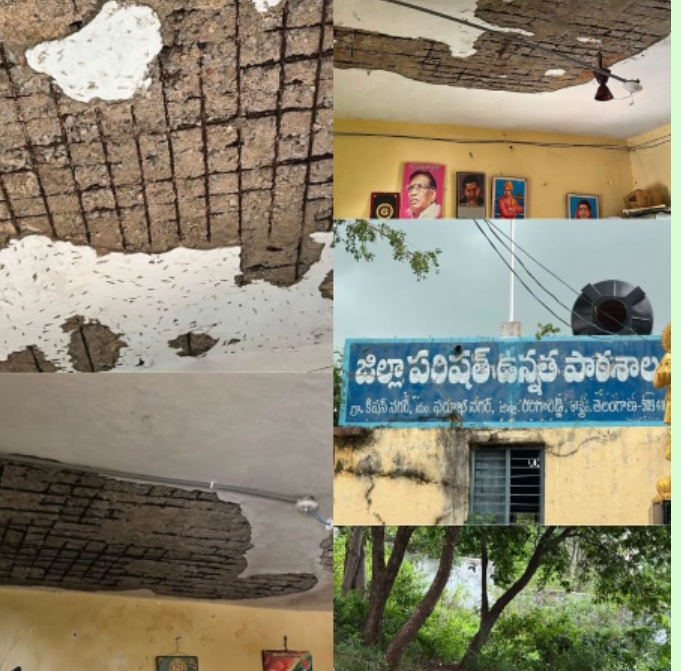 కూలుతున్న పైకప్పు.. వణుకుతున్న పసిప్రాణాలు!