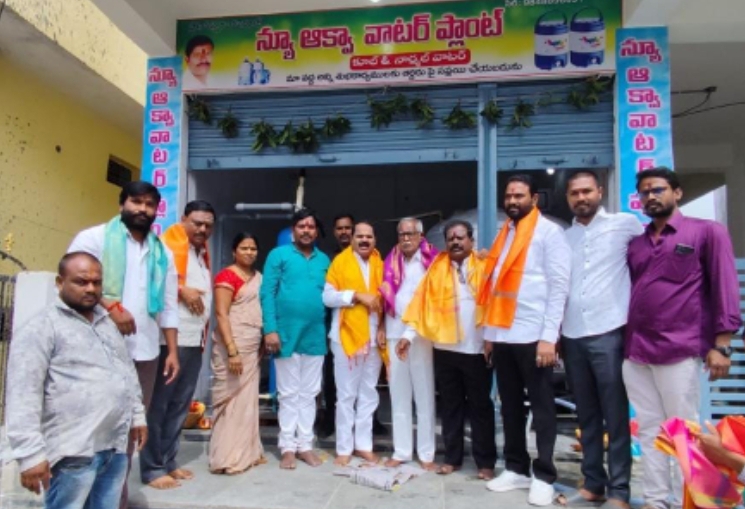 న్యూ ఆక్వా వాటర్ ప్లాంట్ ను ప్రారంభించిన ఎమ్మెల్యే వీర్లపల్లి శంకర్