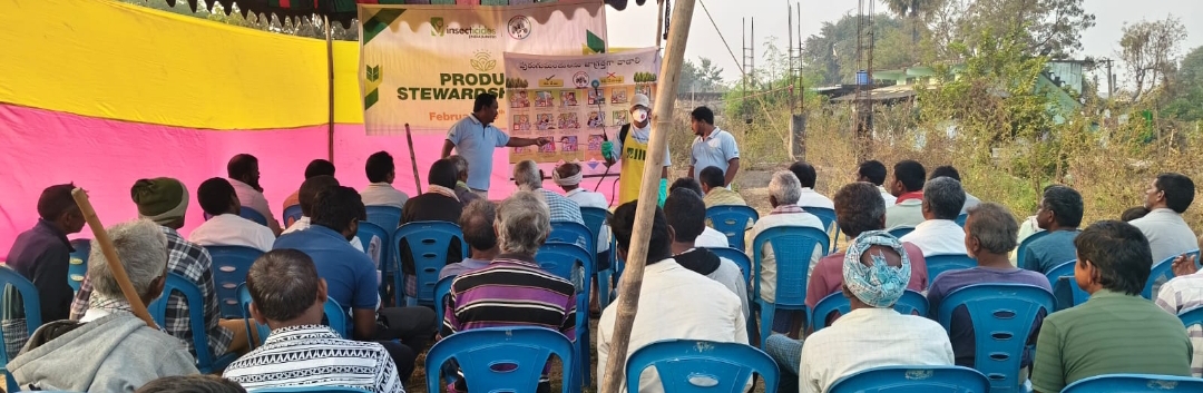 ఐ ఏ ఎల్ ఆధ్వర్యంలో పురుగుమందుల వాడకంపై అవగాహన సదస్సు