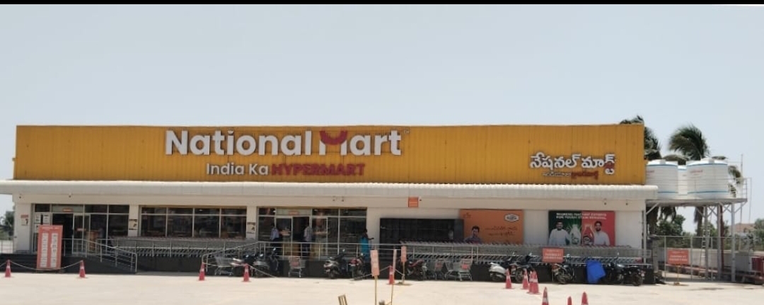 రండి బాబు రండి ఒకటి కొంటే మరొకటి ఉచితం
