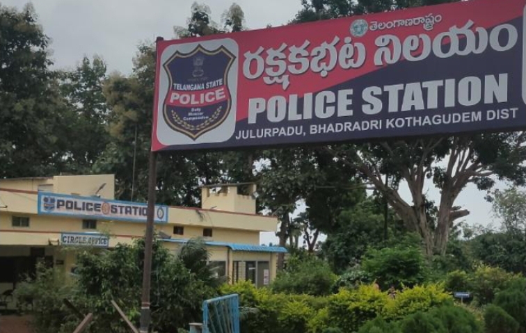 ప్రభుత్వ విధులకు ఆటంకం కలిగించిన నలుగురు వ్యక్తులు పై కేసు నమోదు