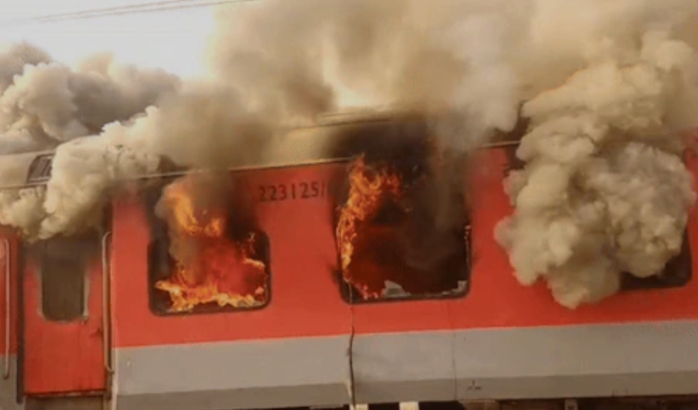 గరీబ్ రథ్ ఎక్స్&zwnj;ప్రెస్&zwnj;లో అగ్నిప్రమాదం